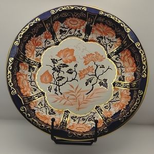 Vintage Daher Decorative Ware Tin Metal Bowl 10"